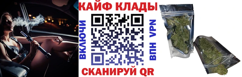 Где можно купить наркотики Электрогорск СК Галлюциногенные грибы Меф мяу мяу