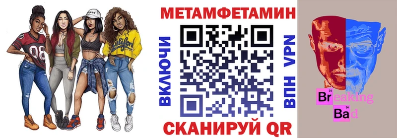Amphetamine Розовый  Электрогорск 