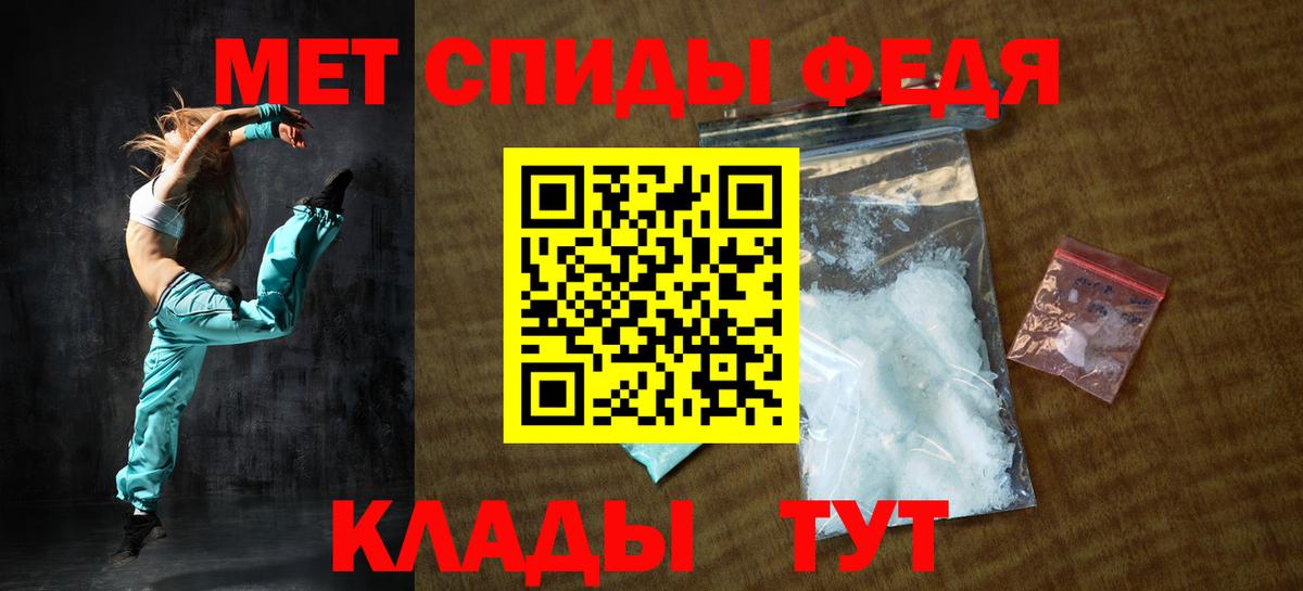 Amphetamine 97% Электрогорск