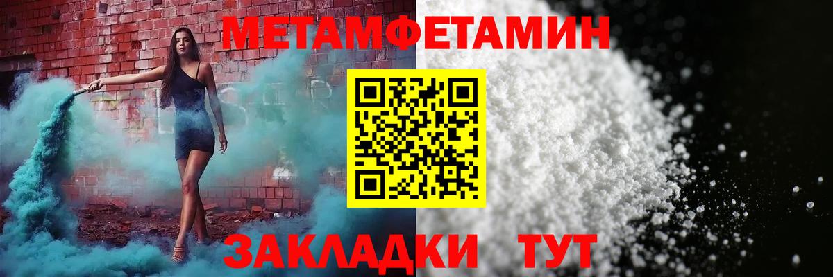 Электрогорск  Amphetamine Розовый  Amphetamine  Вход с VPN 