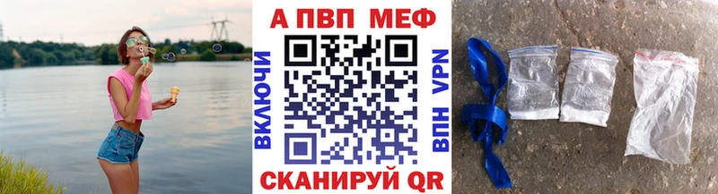 Альфа ПВП СК КРИС  Электрогорск 