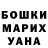 Кетамин VHQ Monique Anderson