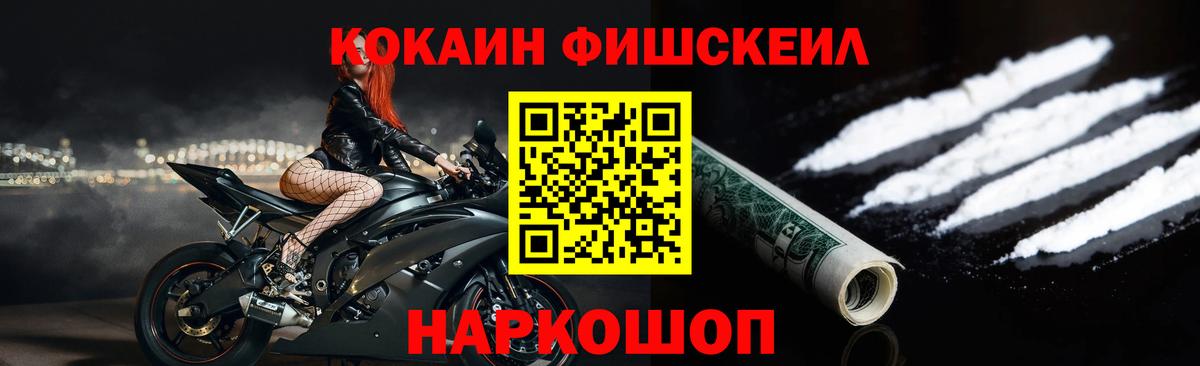 Канабис  Codein  Электрогорск  ГАШИШ  МДМА  Вход с VPN  APVP СОЛЬ   КОКАИН  ТГК  Экстази  Меф кристаллы 