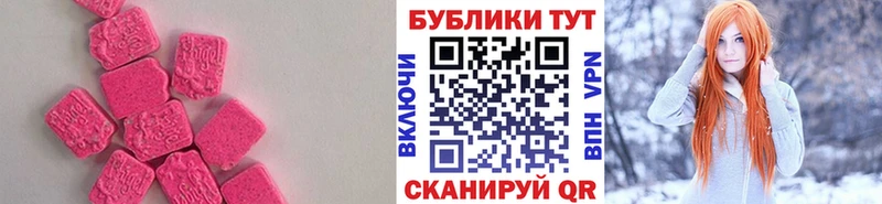 гидра как зайти Электрогорск Экстази Дубай