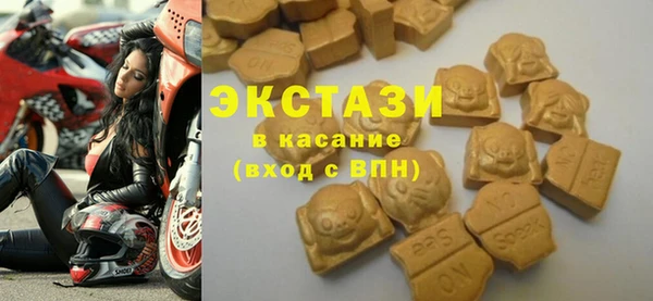 синтетический гашиш Алексеевка