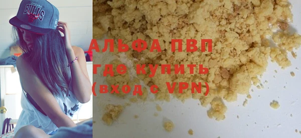 ALPHA PVP Алзамай