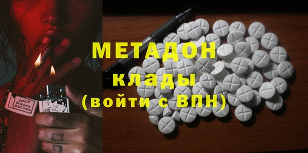 амфетамин Алексин