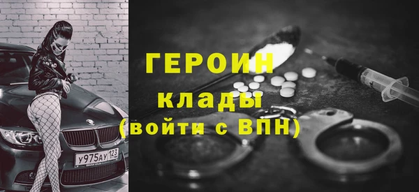 амфетамин Алексин