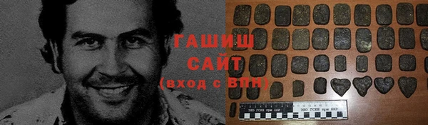 синтетический гашиш Алексеевка