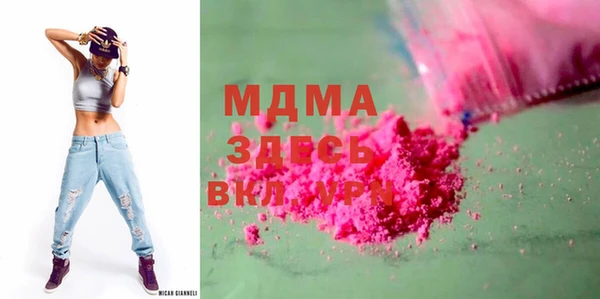 амфетамин Алексин