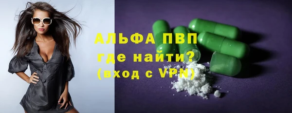 ALPHA PVP Алзамай