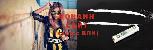 синтетический гашиш Алексеевка