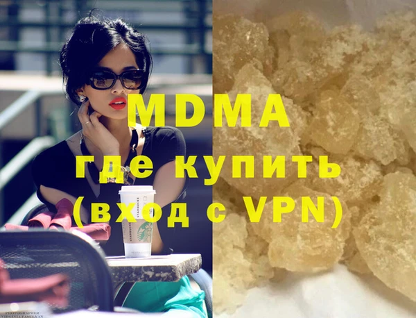 ALPHA PVP Алзамай