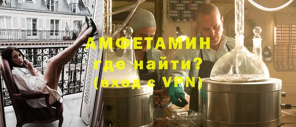 амфетамин Алексин
