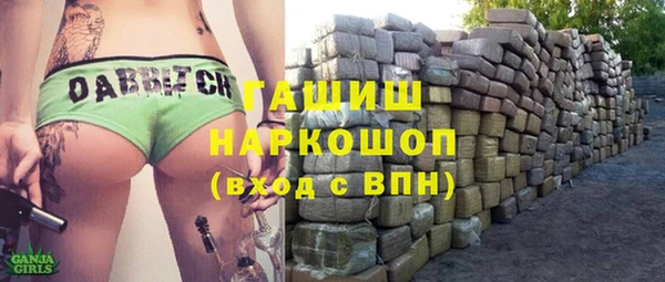 синтетический гашиш Алексеевка