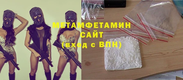 амфетамин Алексин