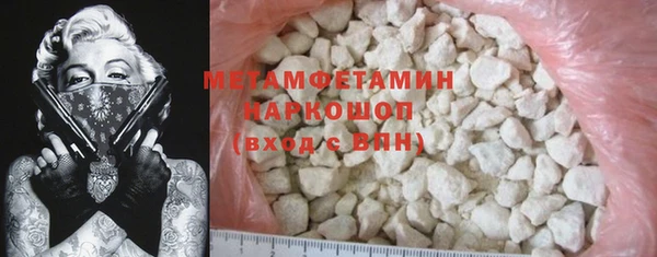 амфетамин Алексин