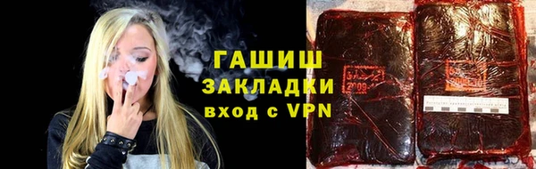 ALPHA PVP Алзамай