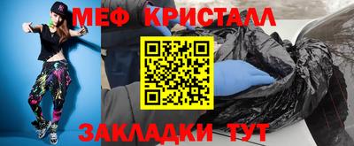 mdma Жуковский