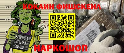 ALPHA PVP Заводоуковск
