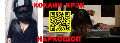 ALPHA PVP Заводоуковск