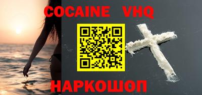 ALPHA PVP Заводоуковск