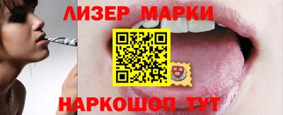 mdma Жуковский