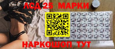 каннабис Заволжье