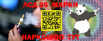 ALPHA PVP Заводоуковск
