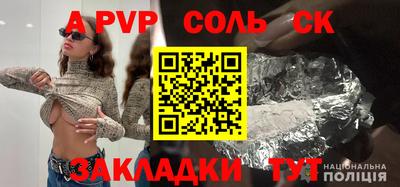 каннабис Заволжье