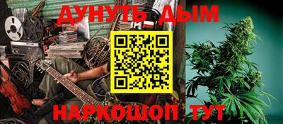 каннабис Заволжье