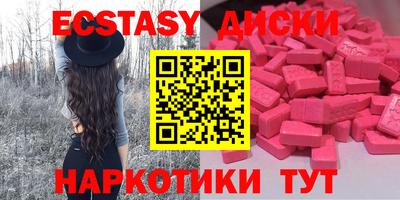 mdma Жуковский