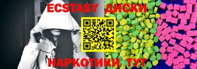 mdma Жуковский