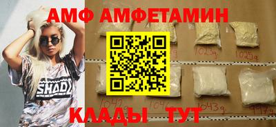 ALPHA PVP Заводоуковск