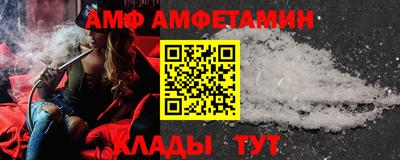 ALPHA PVP Заводоуковск