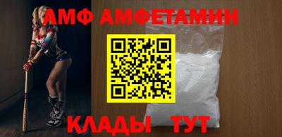 mdma Жуковский