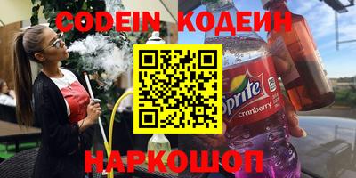 ALPHA PVP Заводоуковск