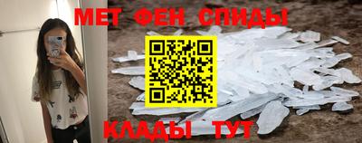 mdma Жуковский