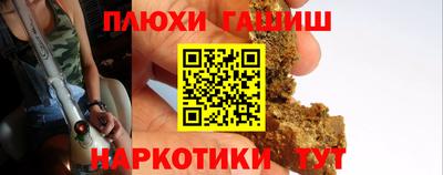 каннабис Заволжье