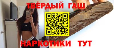 каннабис Заволжье