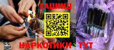 каннабис Заволжье