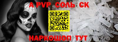 mdma Жуковский