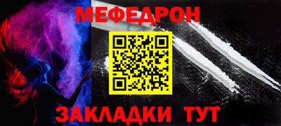 ALPHA PVP Заводоуковск