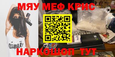 mdma Жуковский