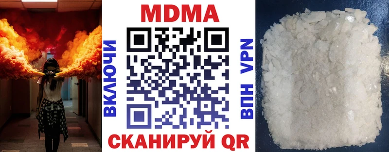 МДМА молли  Электрогорск 