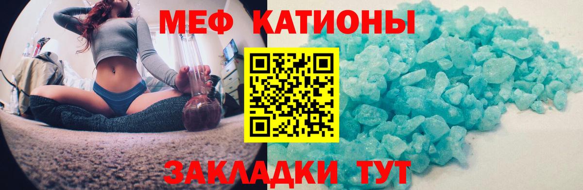 ГЕРОИН Электрогорск