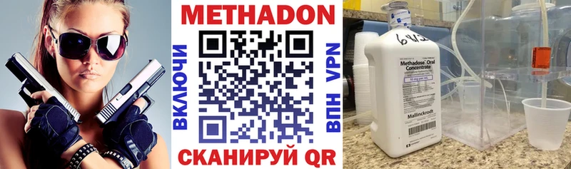 мега вход  Электрогорск  МЕТАДОН белоснежный 