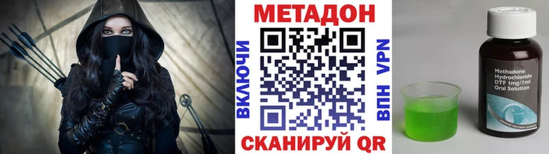 Метадон белоснежный Электрогорск