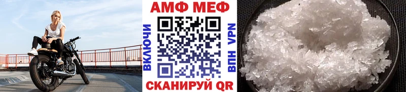 Метамфетамин Декстрометамфетамин 99.9%  Электрогорск 