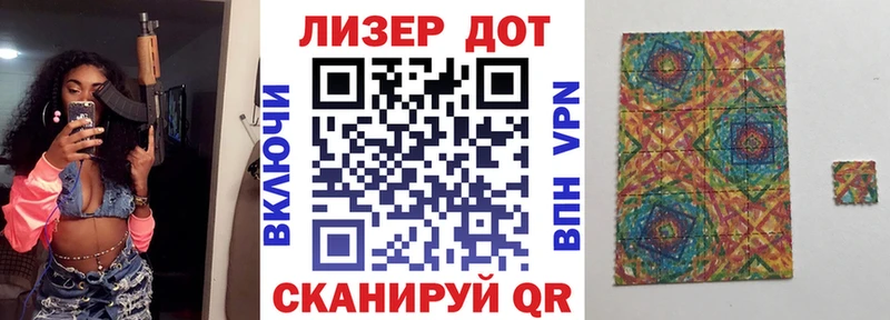 mega ссылки  Электрогорск  Марки N-bome 1500мкг 
